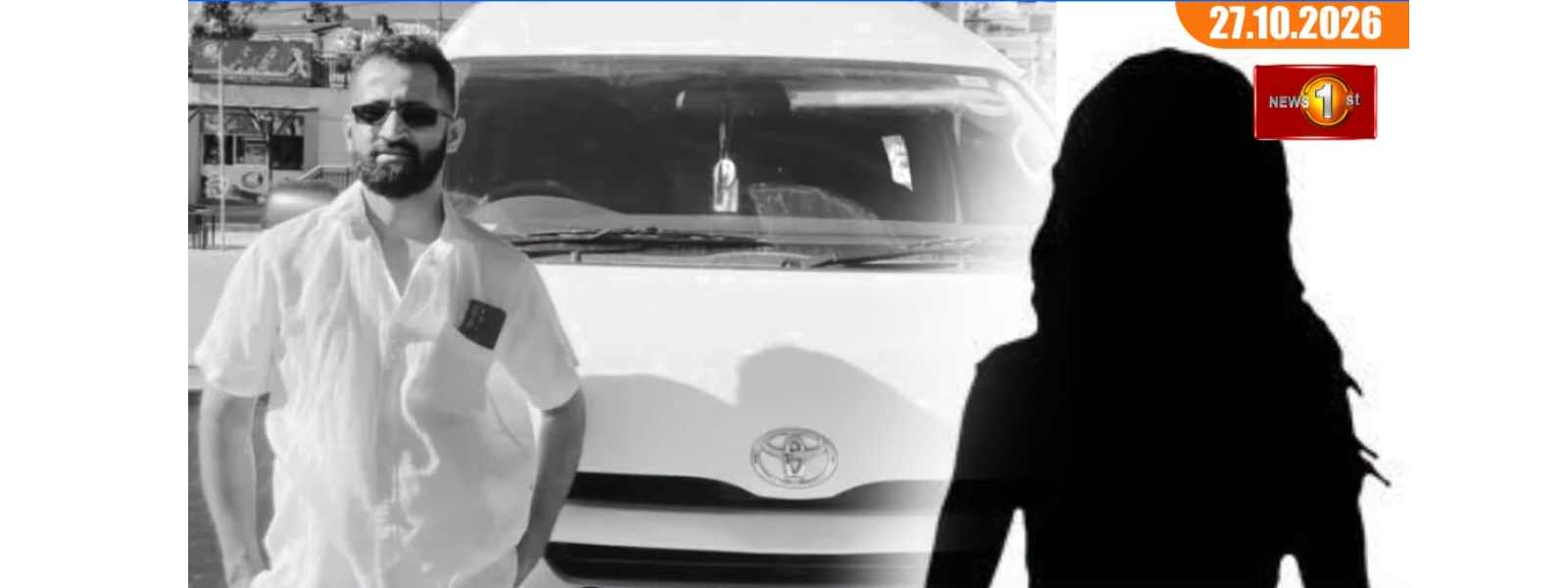 රතු වරෙන්තු ලැබ සිටි අචිනි දිවයිනට රැගෙන එයි.